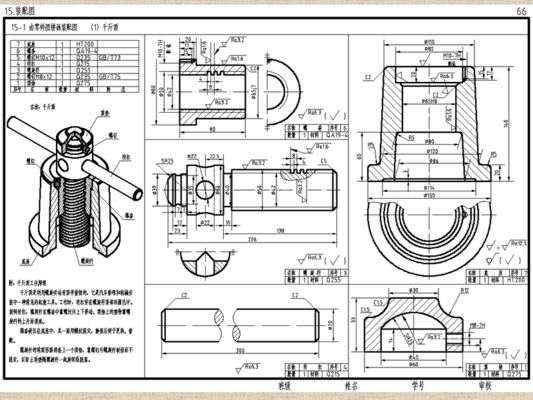 OEM Autocad CNC Drawing Engineer Helper Design CNC Drawing Assembly